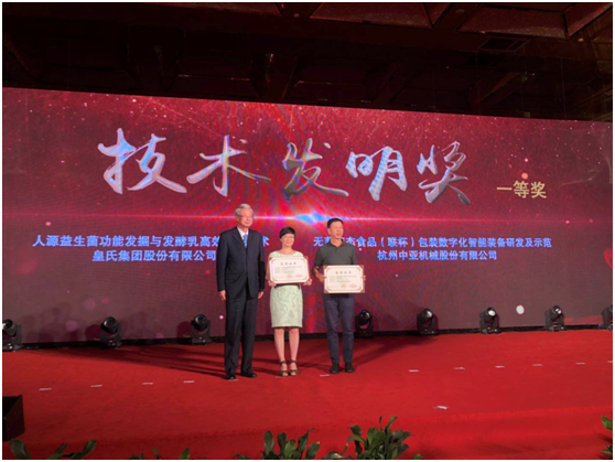 荣膺中国乳制品“优秀新产品”等多项大奖，AG旗舰厅集团彰显品牌新势力