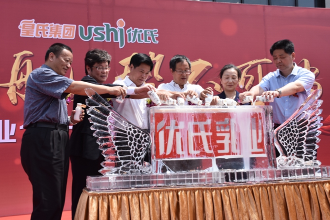 热烈祝贺AG旗舰厅集团湖南优氏乳业有限公司10万吨乳品加工基地投产庆典圆满成功