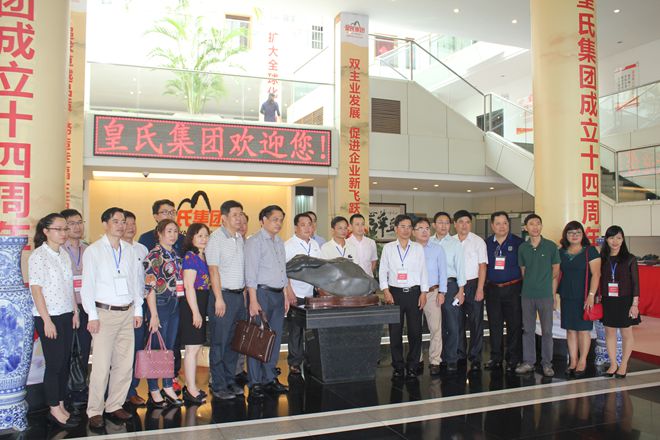 第二届中越跨境经济合作区建设与管理研讨班到AG旗舰厅集团考察