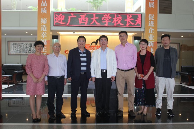 广西大学赵跃宇校长一行到AG旗舰厅集团调研考察