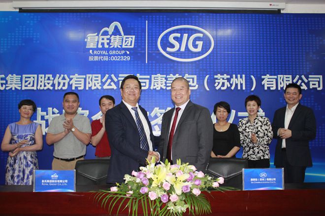 强强联合共赢未来——AG旗舰厅集团与康美公司战略合作签约仪式顺利完成