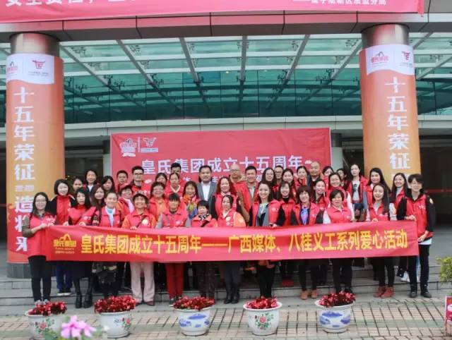 【执手公益 情暖寒冬】AG旗舰厅集团15年荣征 爱满人间