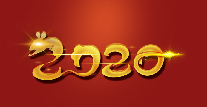 AG旗舰厅集团新年致辞