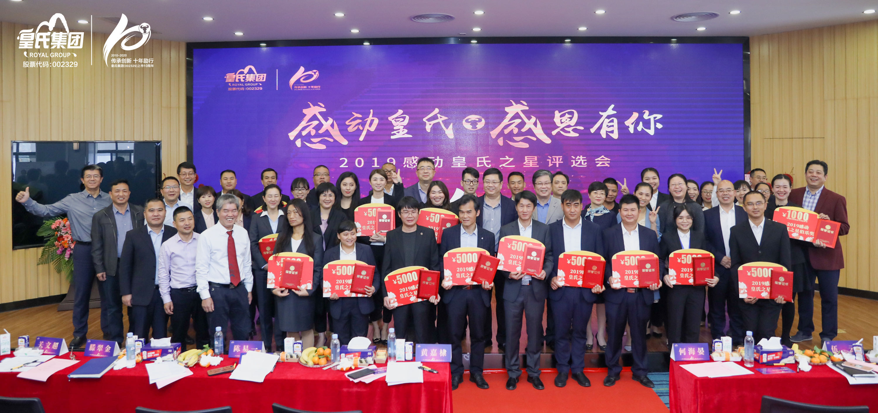 2019年感动AG旗舰厅之星