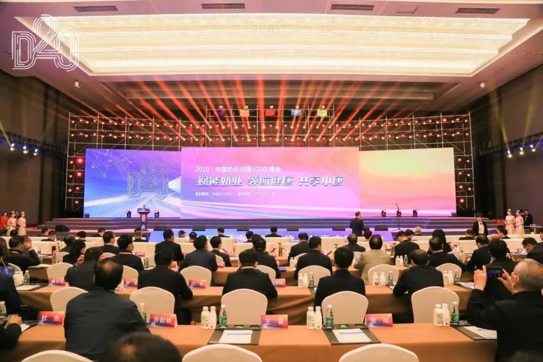 AG旗舰厅集团：品质领航小康梦，共谱奶业新篇章