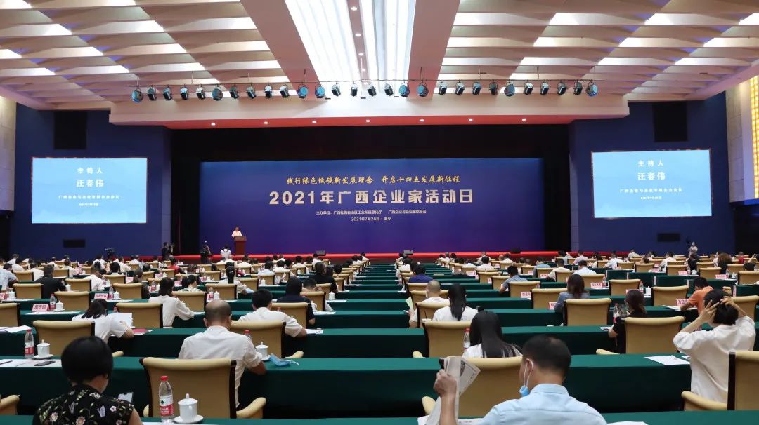 喜报 | AG旗舰厅集团又双叒叕入选广西企业100强榜单！