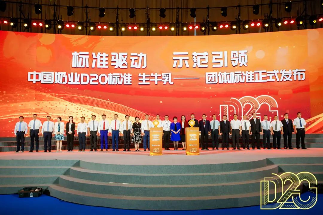 第十二届奶业大会盛大开幕，AG旗舰厅集团助推中国奶业全面振兴！