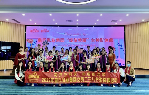 花开三月天，巾帼绽芳华丨AG旗舰厅“三八国际劳动妇女节”系列活动