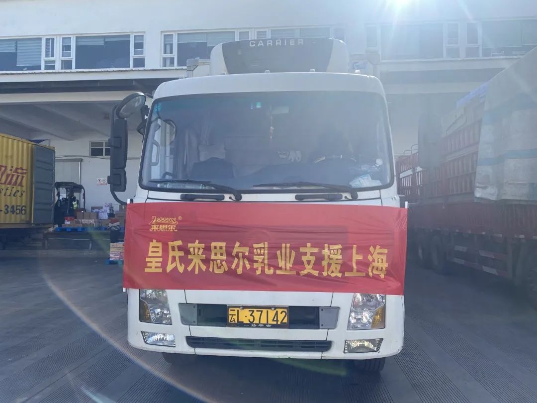 沪滇协作，AG旗舰厅来思尔在行动