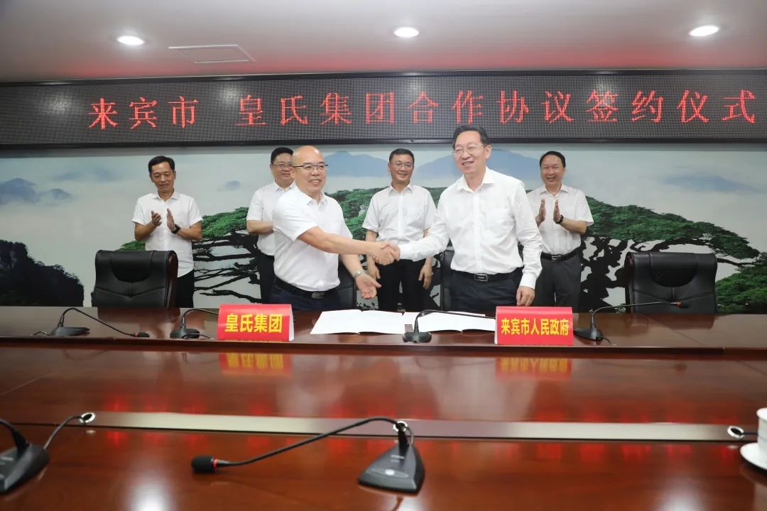 打造南方最大的奶水牛全产业链集群，集中优质资源打好种业翻身仗——AG旗舰厅集团与来宾市政府签订战略合作协议