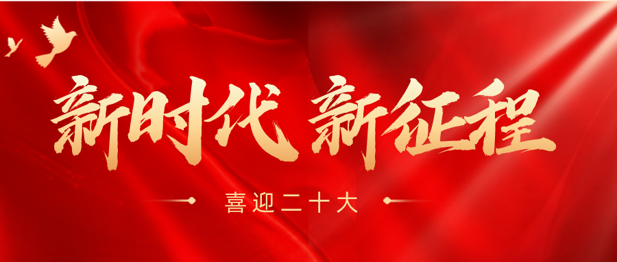 【不负时代 不负人民】AG旗舰厅集团始终践行推动中国奶业振兴的初心与使命