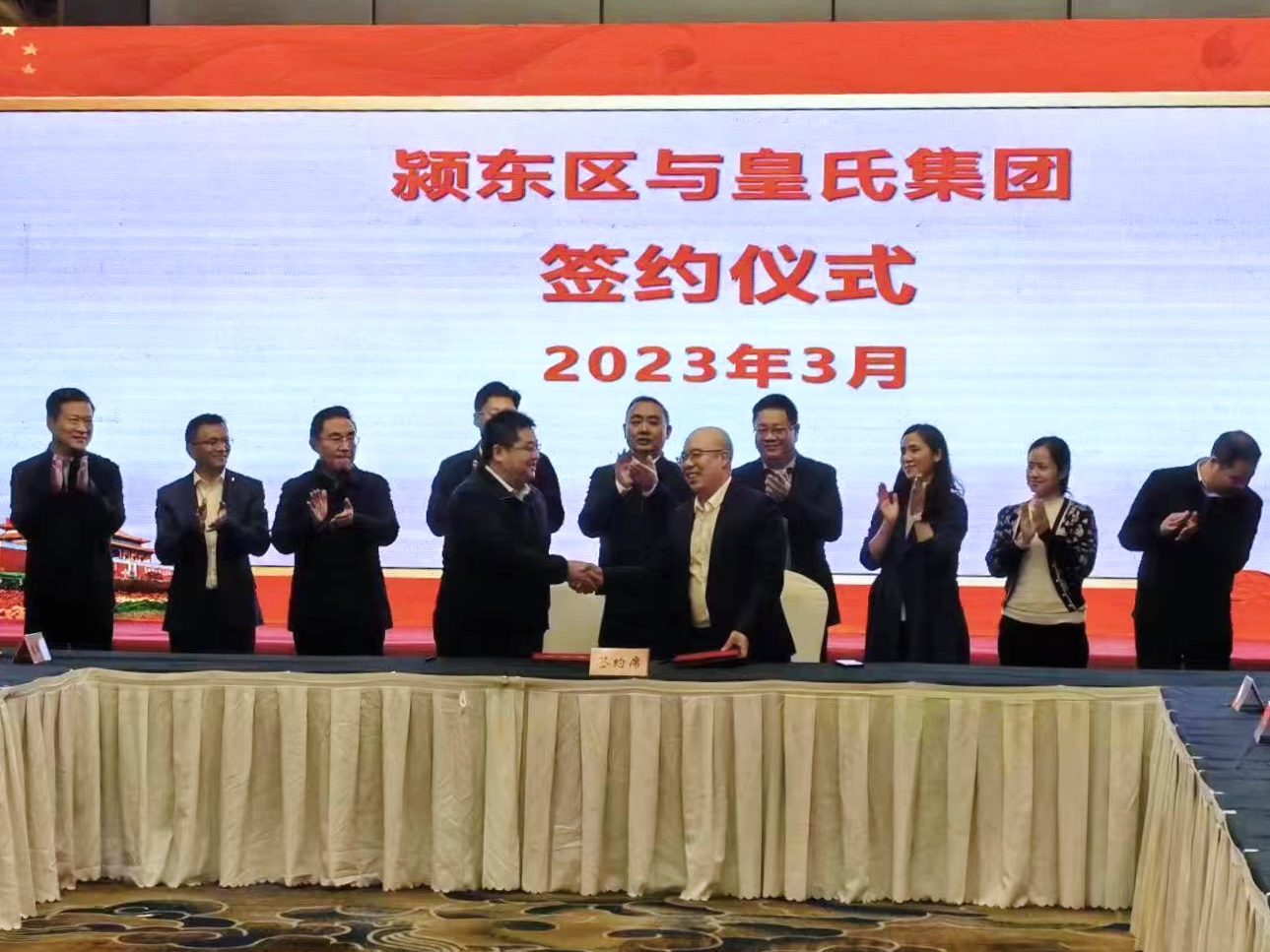 进军华东！AG旗舰厅集团智慧化乳制品中央工厂及生态智慧牧场项目落户阜阳