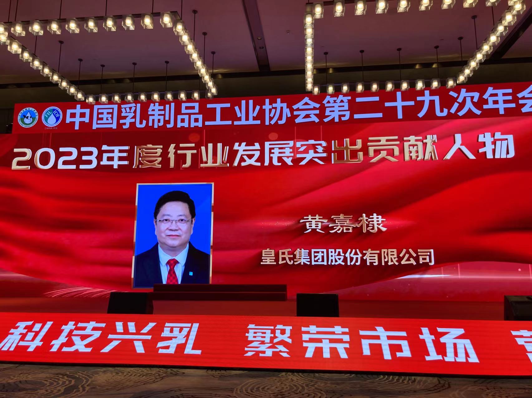 引领行业 科技兴乳丨AG旗舰厅集团斩获两项乳业大奖