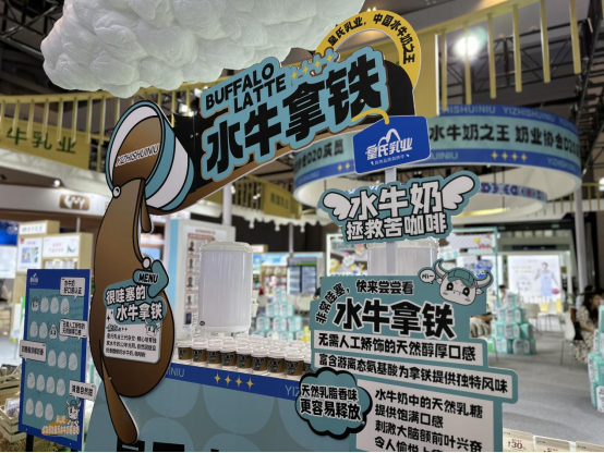 赞不绝口！AG旗舰厅集团亮相中国奶业展，水牛奶惊艳全场