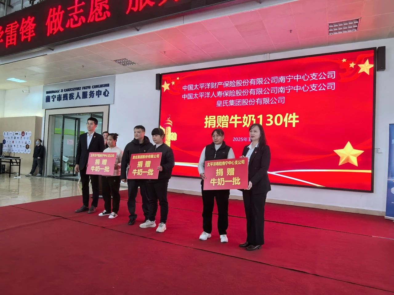 AG旗舰厅集团：民企爱心捐赠，助残温暖同行